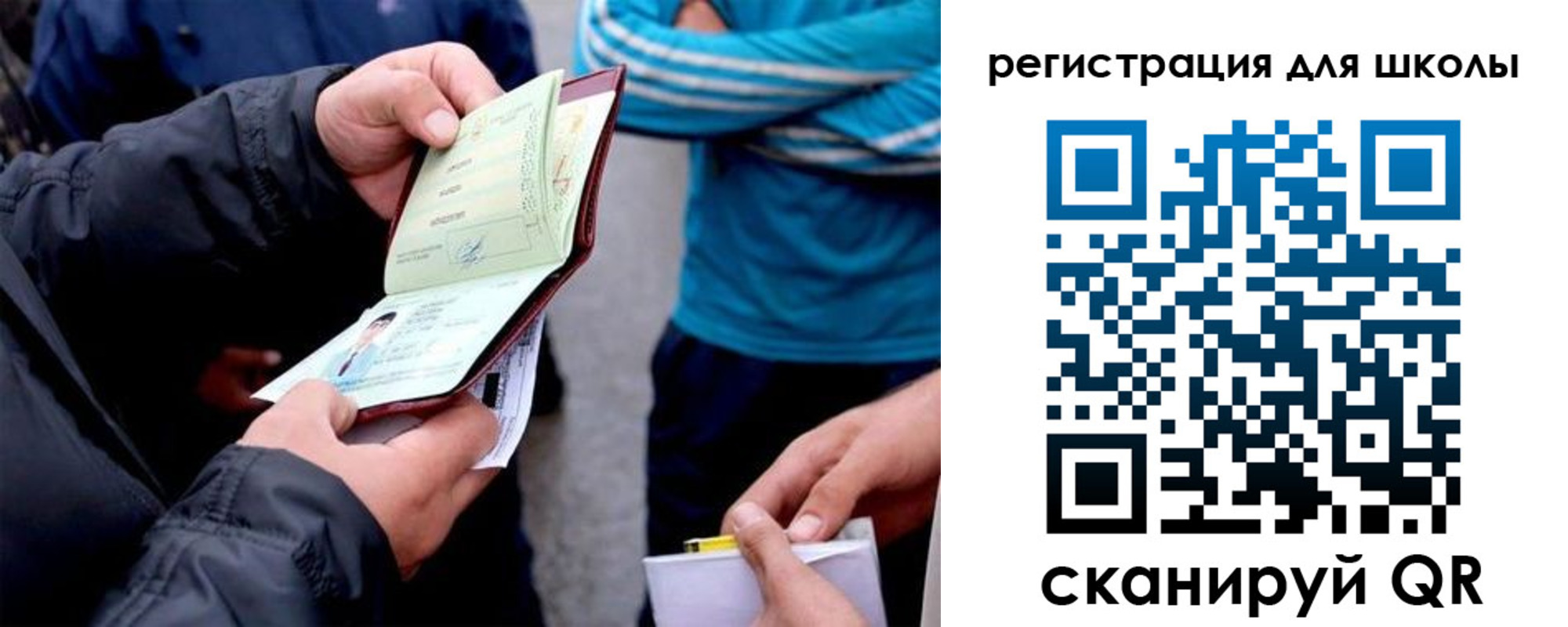 временная регистрация гарантия в Уяре